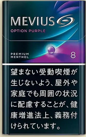 Mevius Blueberry 8MG