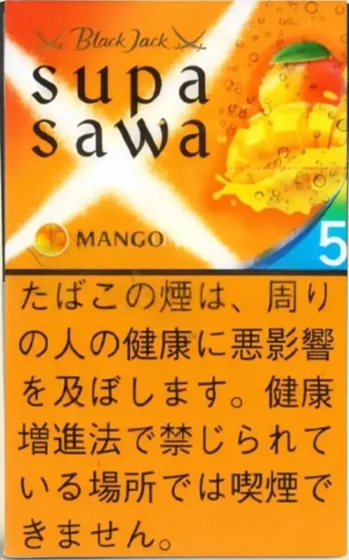 Supa Sawa Mango 5MG